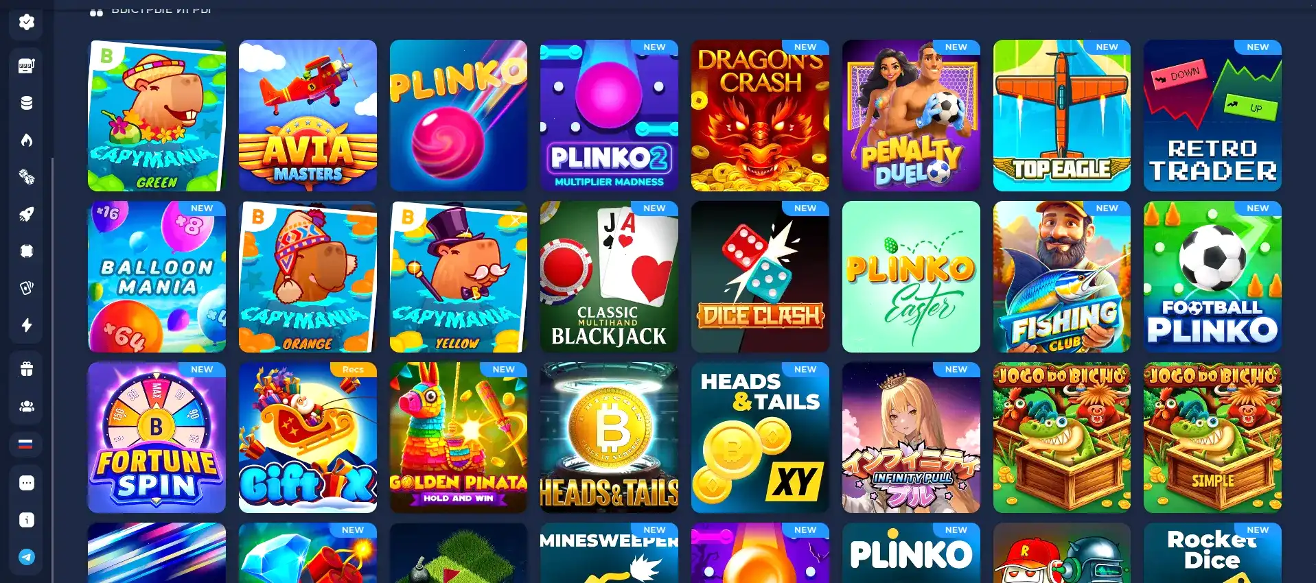 Официальный сайт казино Вулкан Вегас